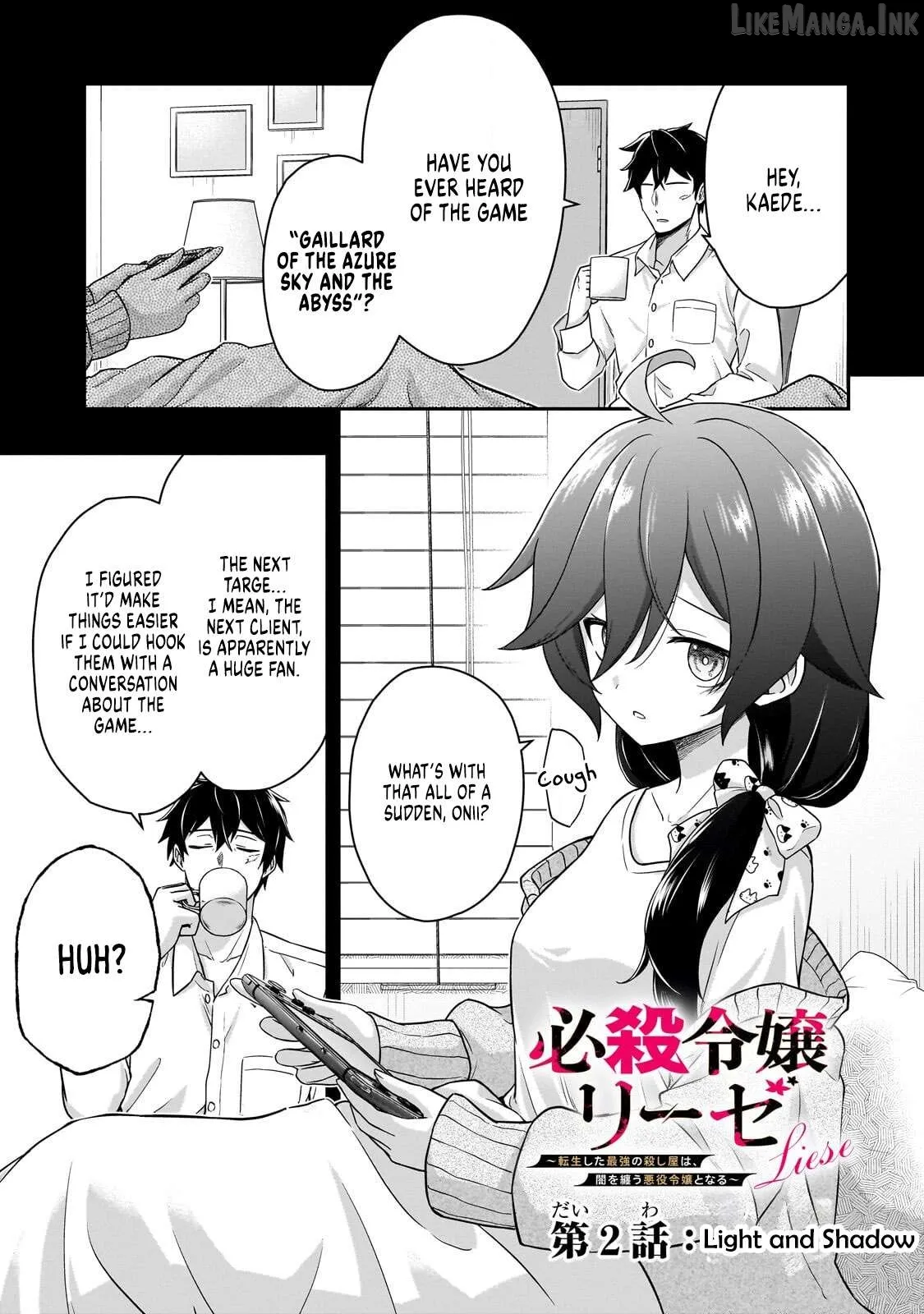 Hissatsu Reijou Liese ~Tensei Shita Saikyou no Koroshiya wa, Yami wo Matou Akuyaku Reijou to Naru~ Chapter 2 page 1 - 