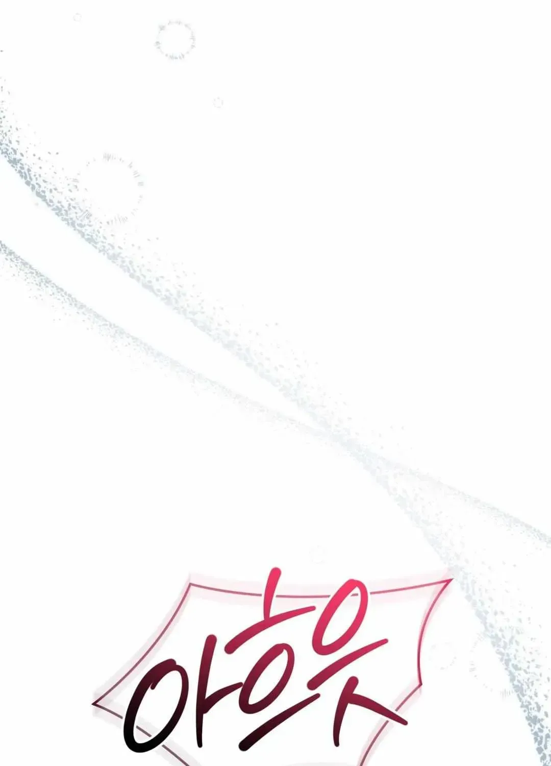 Hit Me Hard Chapter 1.3 page 114 - 