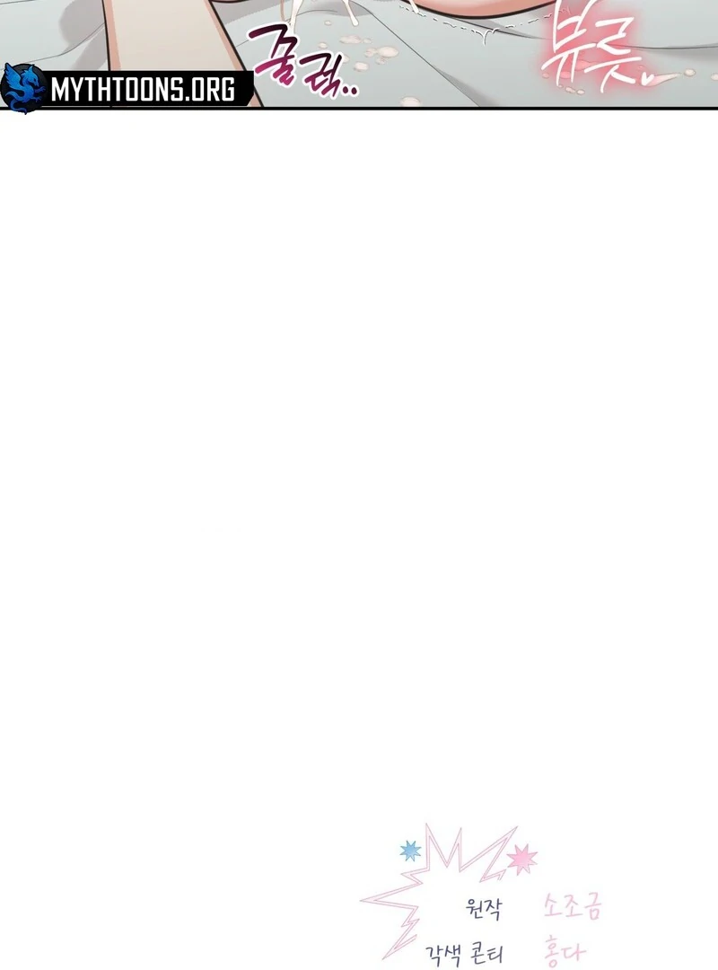 Hit Me Hard Chapter 10 page 131 - 