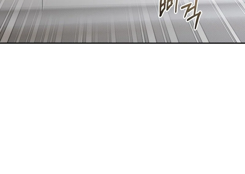 Hit Me Hard Chapter 10 page 96 - 