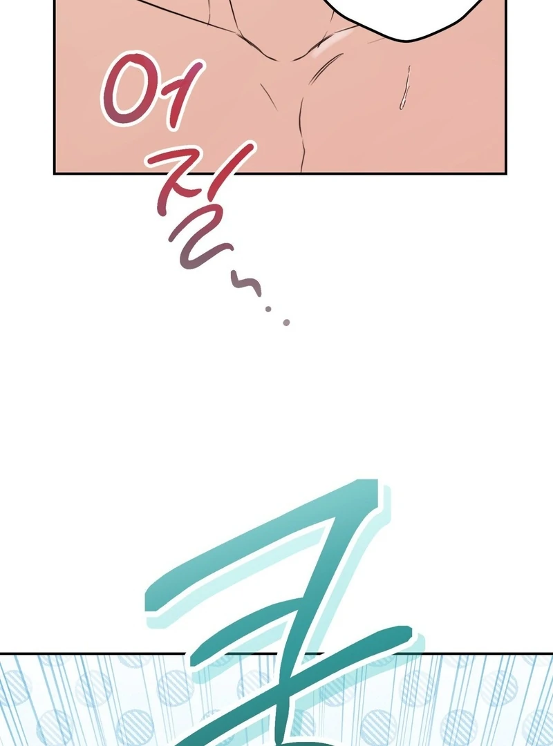 Hit Me Hard Chapter 11 page 6 - 