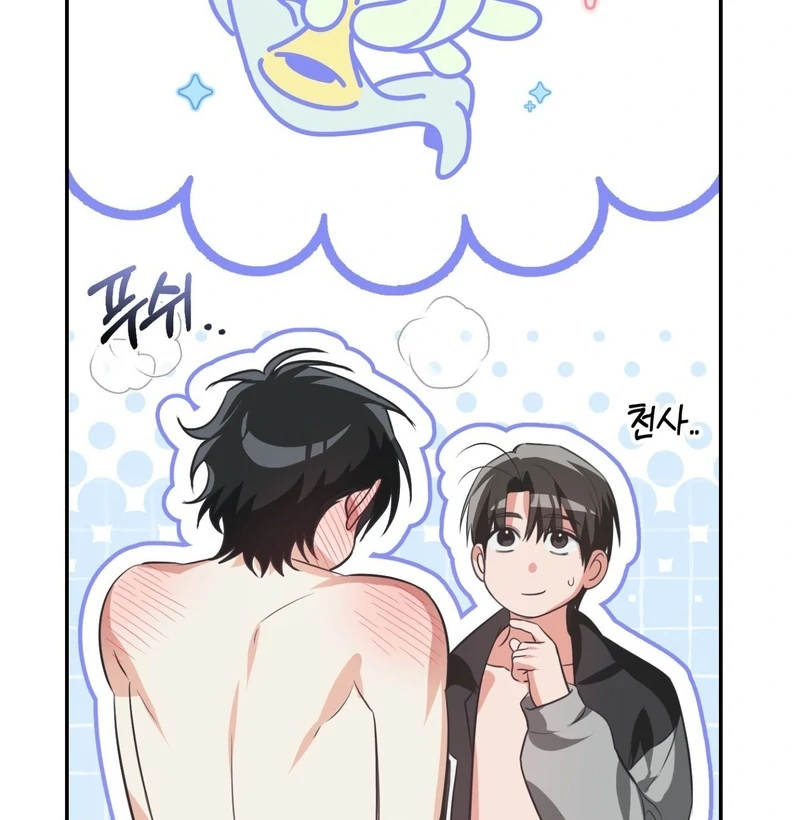 Hit Me Hard Chapter 11 page 75 - 