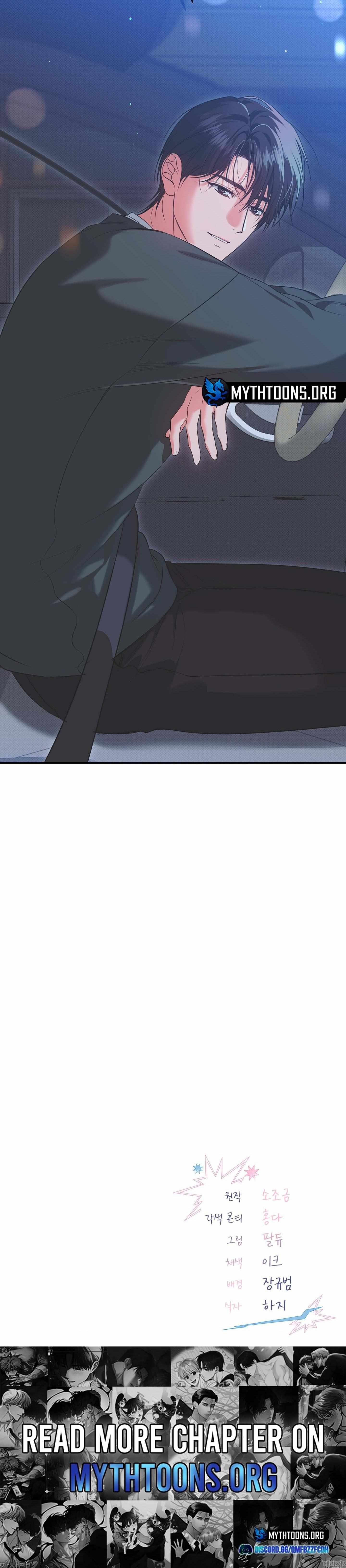Hit Me Hard Chapter 12 page 16 - 