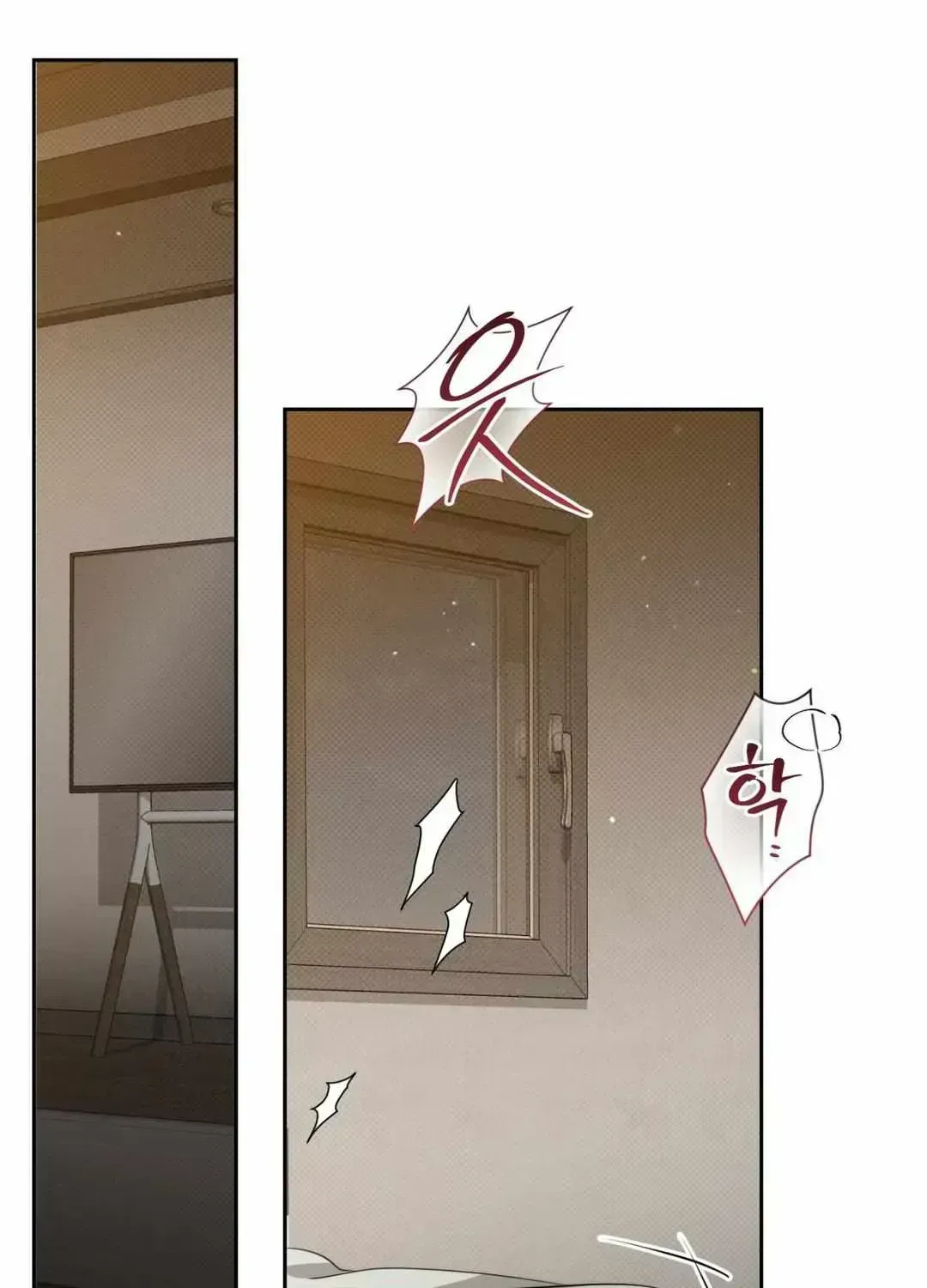 Hit Me Hard Chapter 2.7 page 2 - 