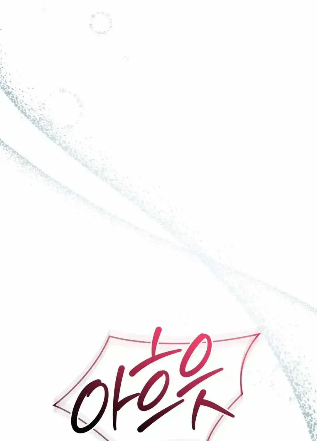 Hit Me Hard Chapter 2.7 page 114 - 