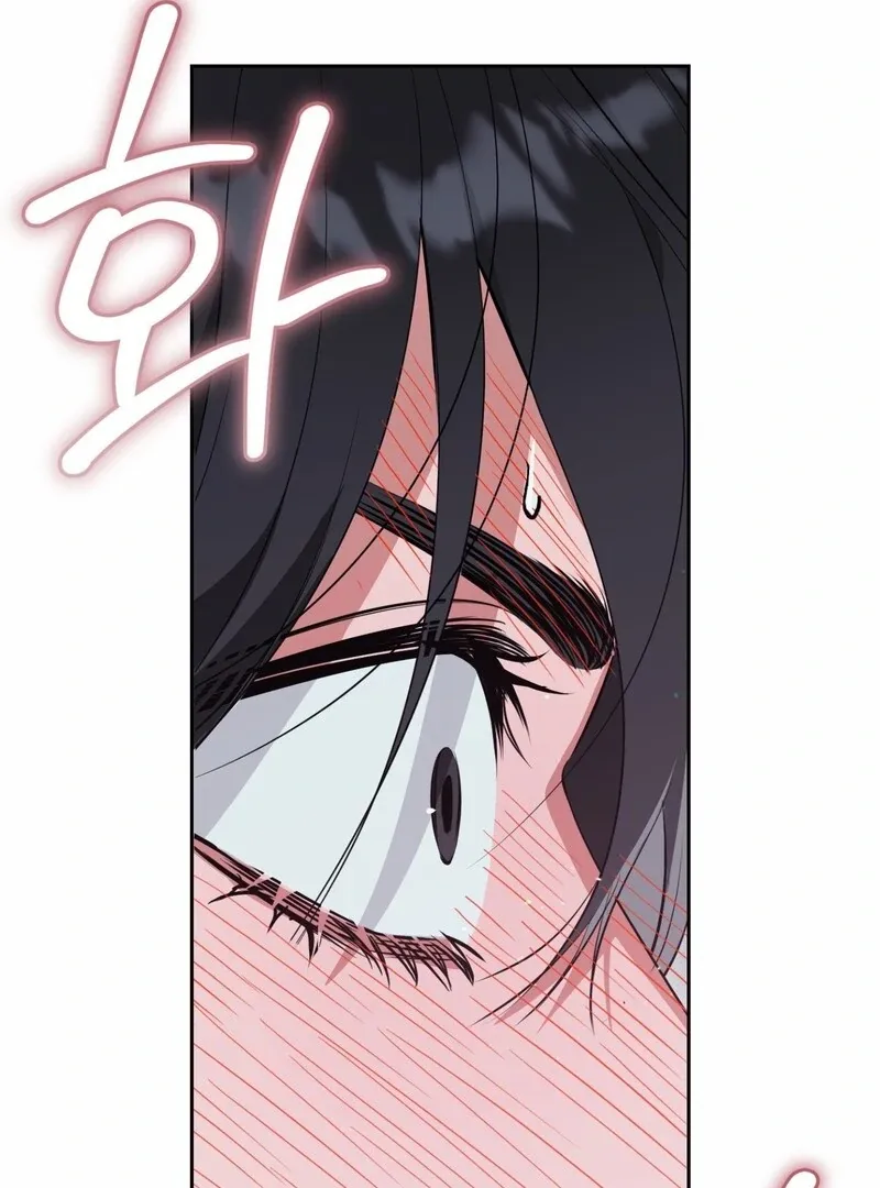 Hit Me Hard Chapter 2 page 12 - 