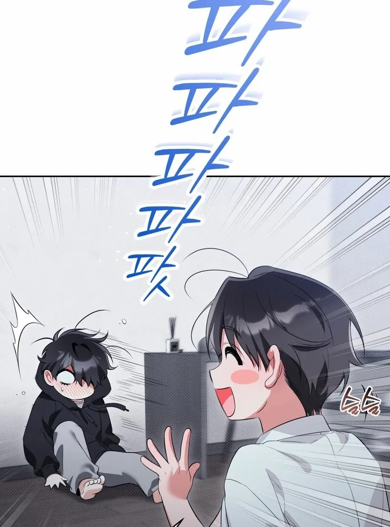 Hit Me Hard Chapter 2 page 14 - 