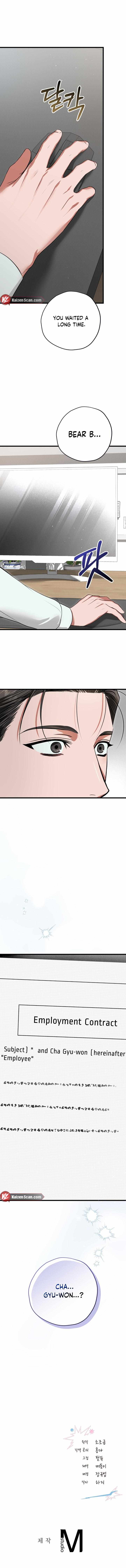 Hit Me Hard Chapter 21 page 12 - 