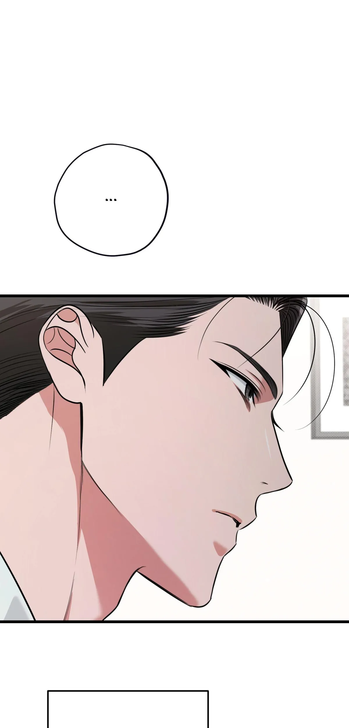 Hit Me Hard Chapter 22 page 11 - 