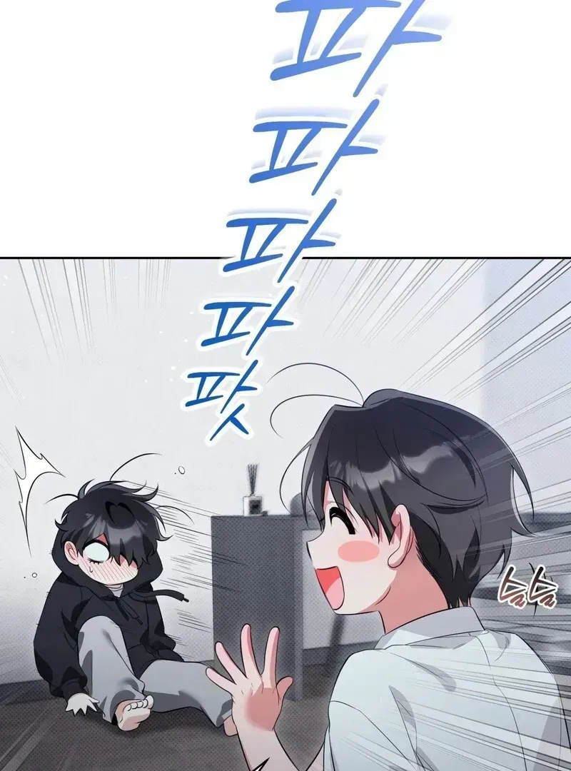 Hit Me Hard Chapter 3.2 page 14 - 