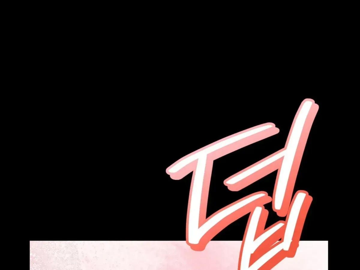 Hit Me Hard Chapter 3.4 page 86 - 