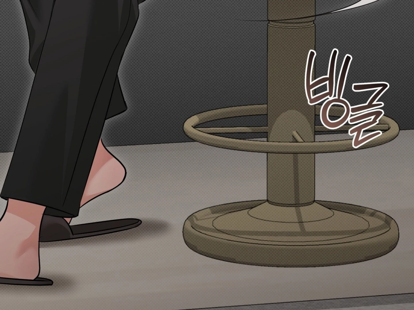 Hit Me Hard Chapter 3 page 10 - 