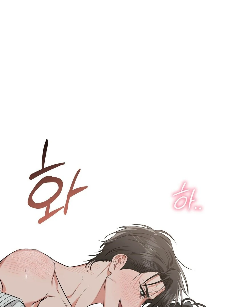 Hit Me Hard Chapter 4 page 103 - 