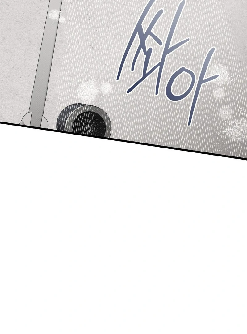 Hit Me Hard Chapter 4 page 89 - 