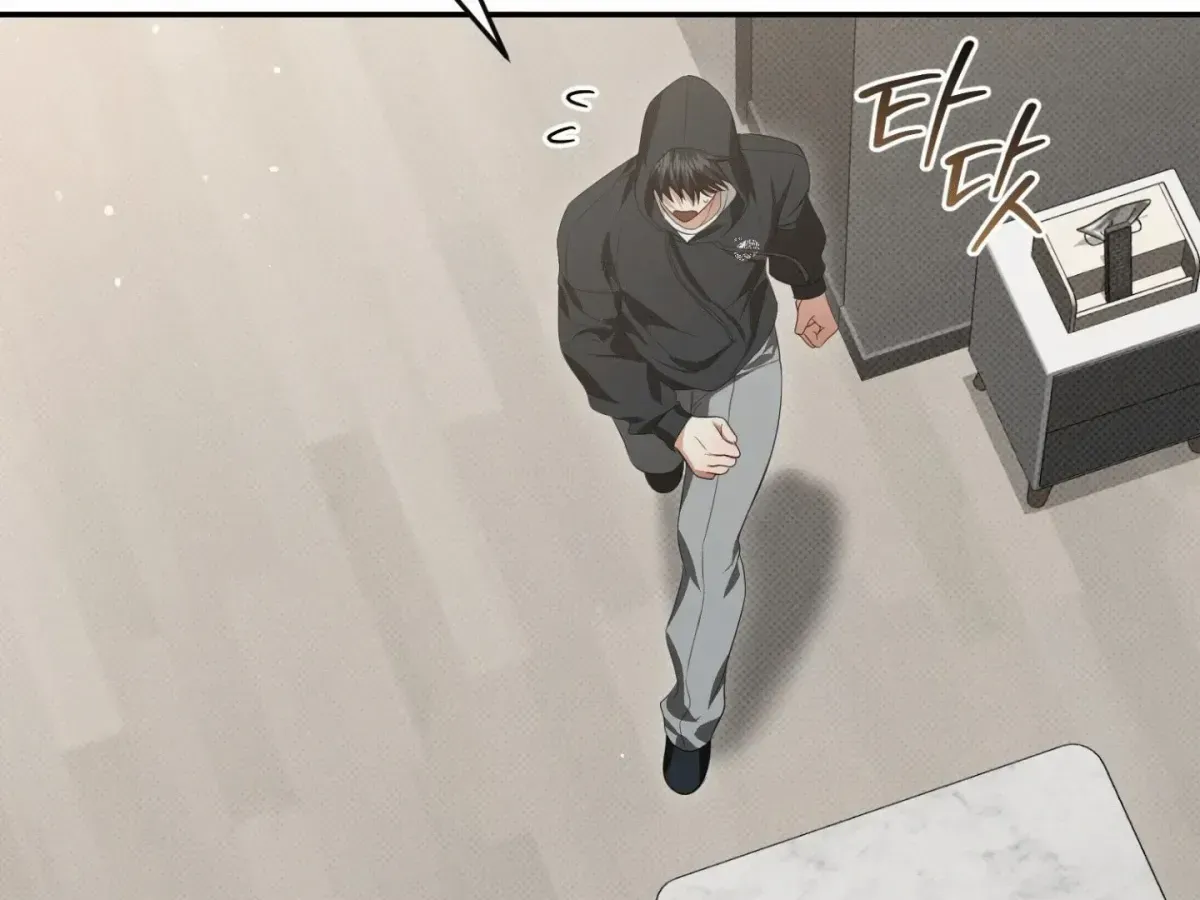 Hit Me Hard Chapter 6.1 page 3 - 