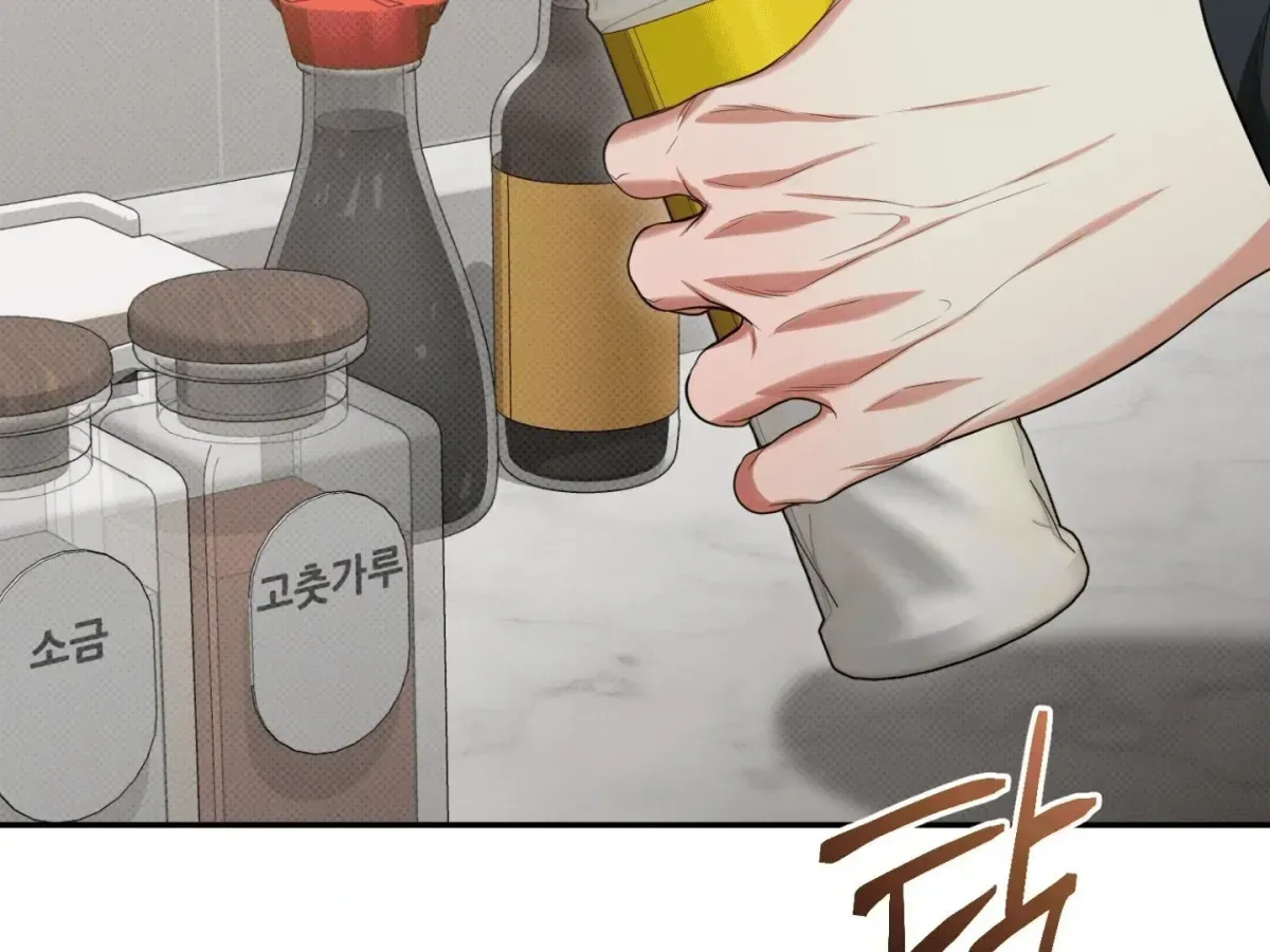 Hit Me Hard Chapter 6.1 page 43 - 