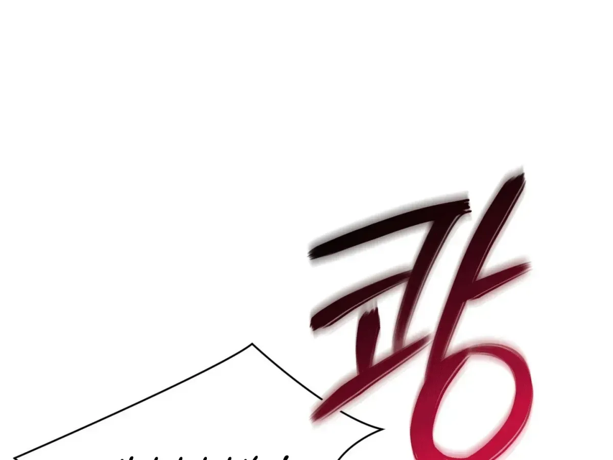 Hit Me Hard Chapter 6.1 page 59 - 