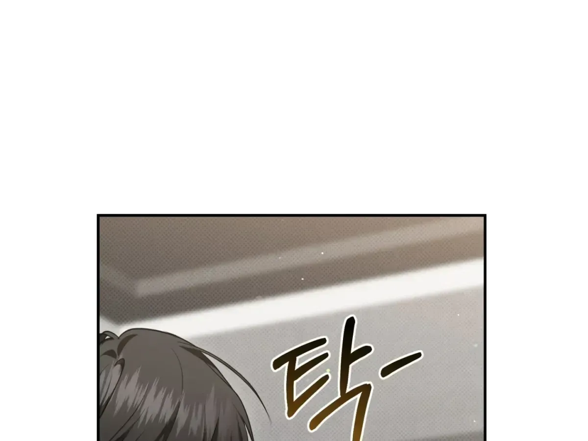 Hit Me Hard Chapter 6.2 page 142 - 