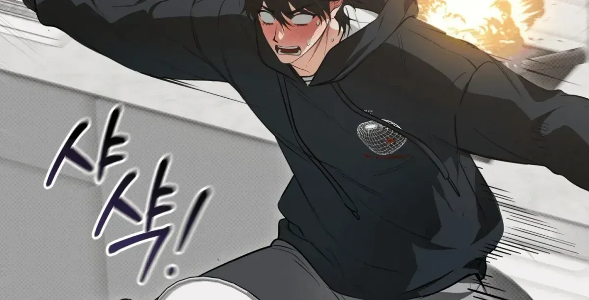 Hit Me Hard Chapter 6.2 page 18 - 