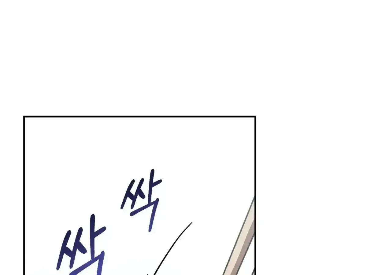 Hit Me Hard Chapter 6.2 page 39 - 