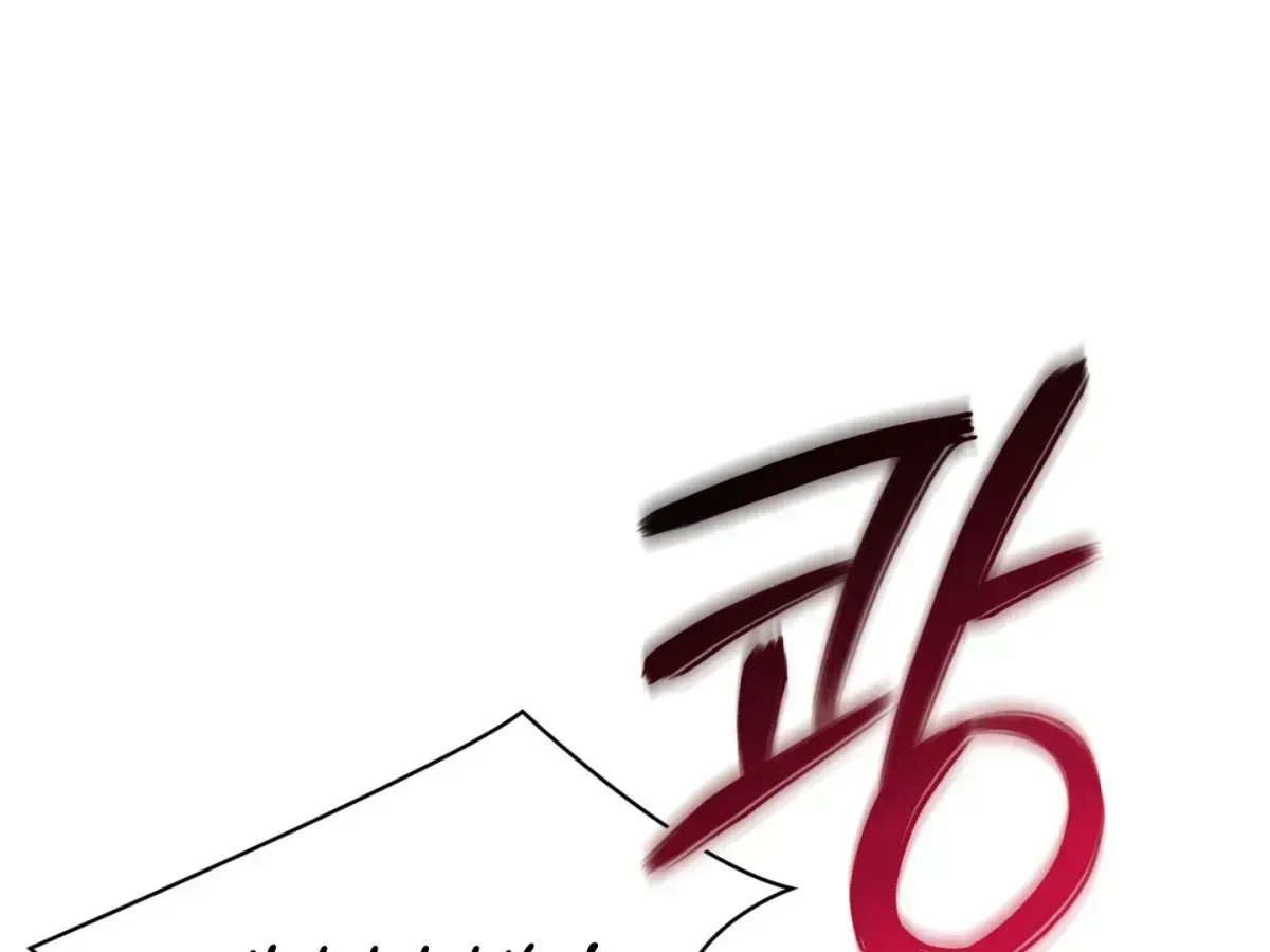 Hit Me Hard Chapter 6.2 page 59 - 