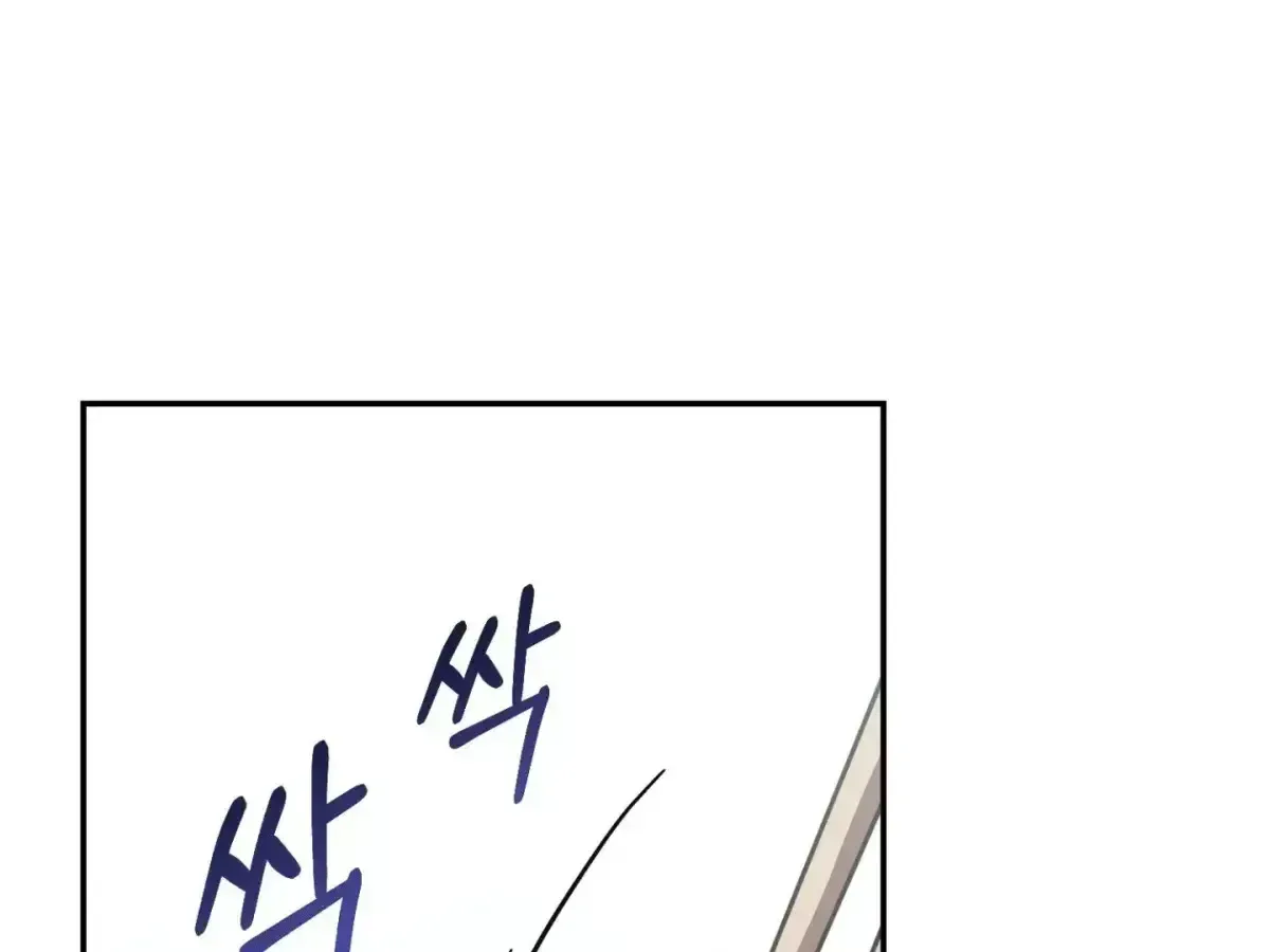 Hit Me Hard Chapter 6.3 page 39 - 