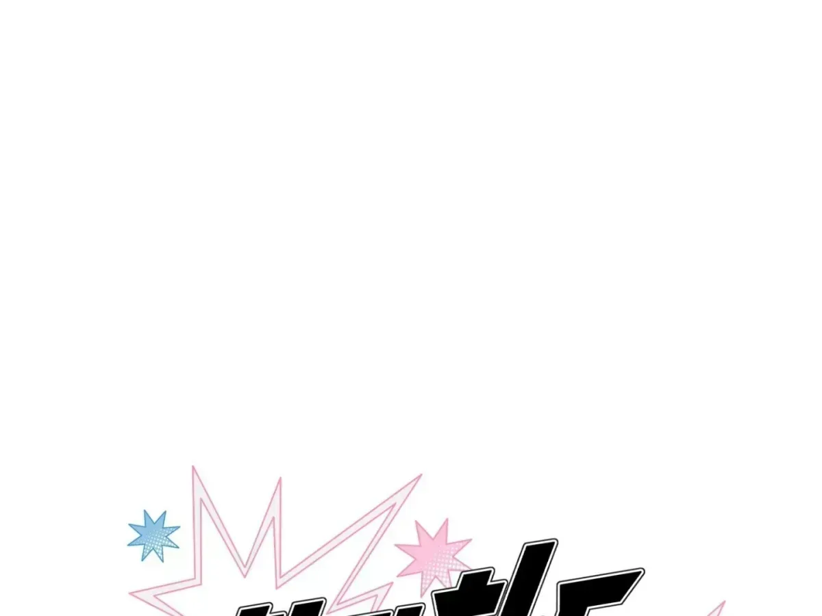 Hit Me Hard Chapter 6.5 page 156 - 