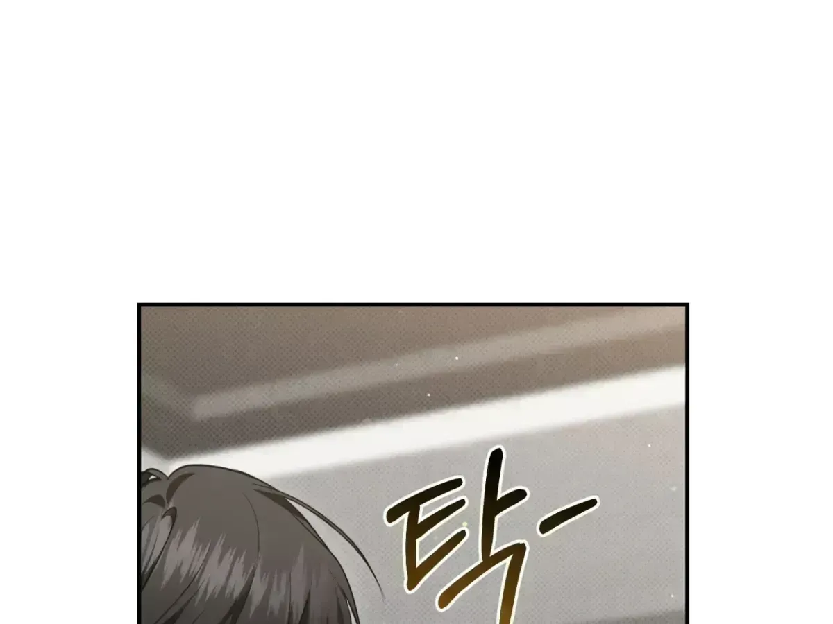 Hit Me Hard Chapter 6.6 page 142 - 