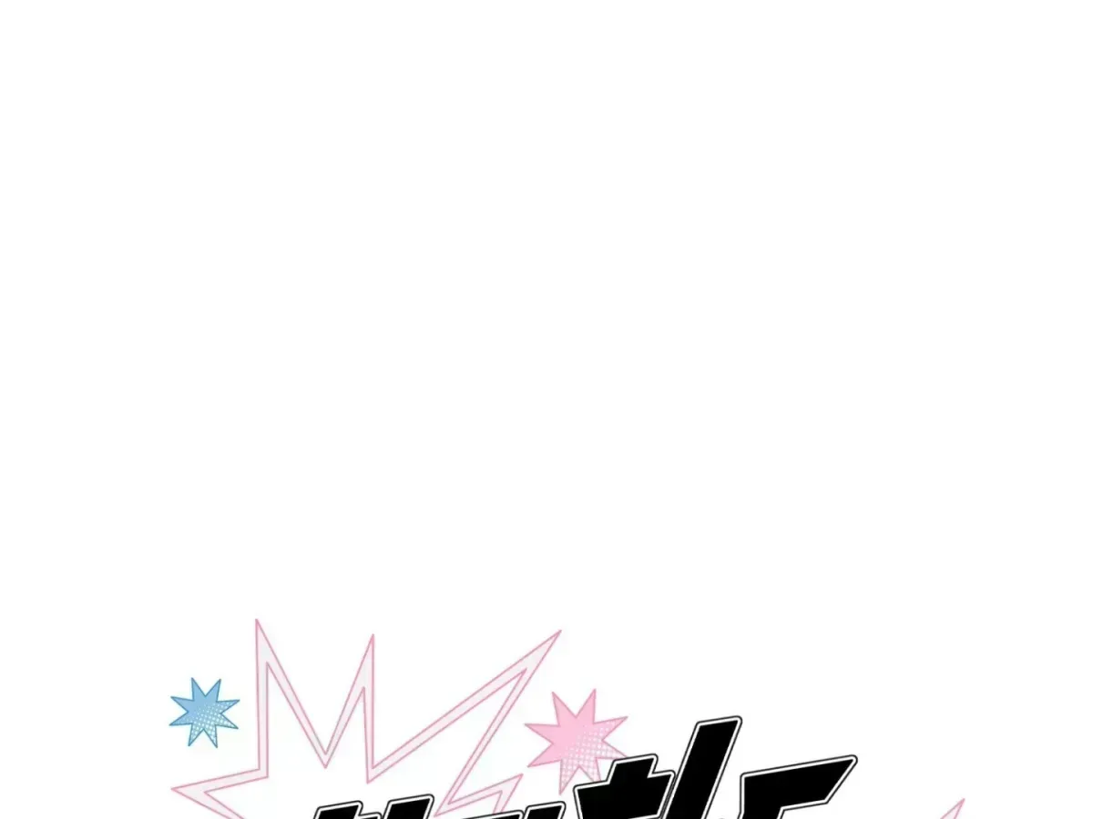 Hit Me Hard Chapter 6.6 page 156 - 