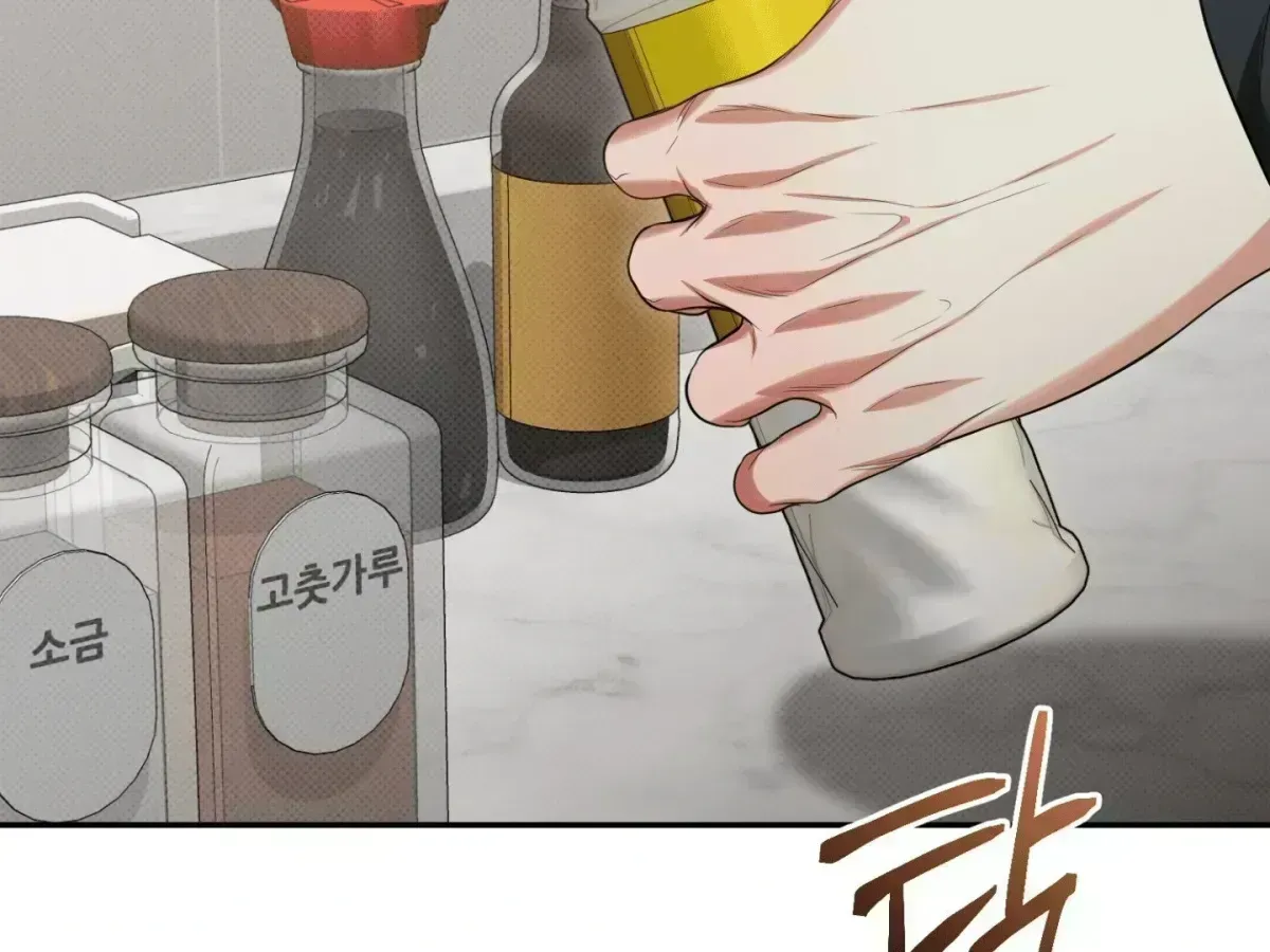 Hit Me Hard Chapter 6.6 page 43 - 