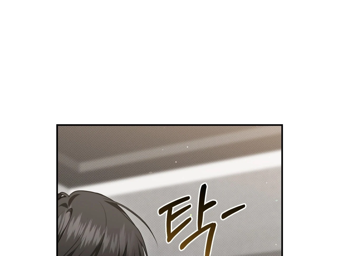 Hit Me Hard Chapter 6 page 142 - 