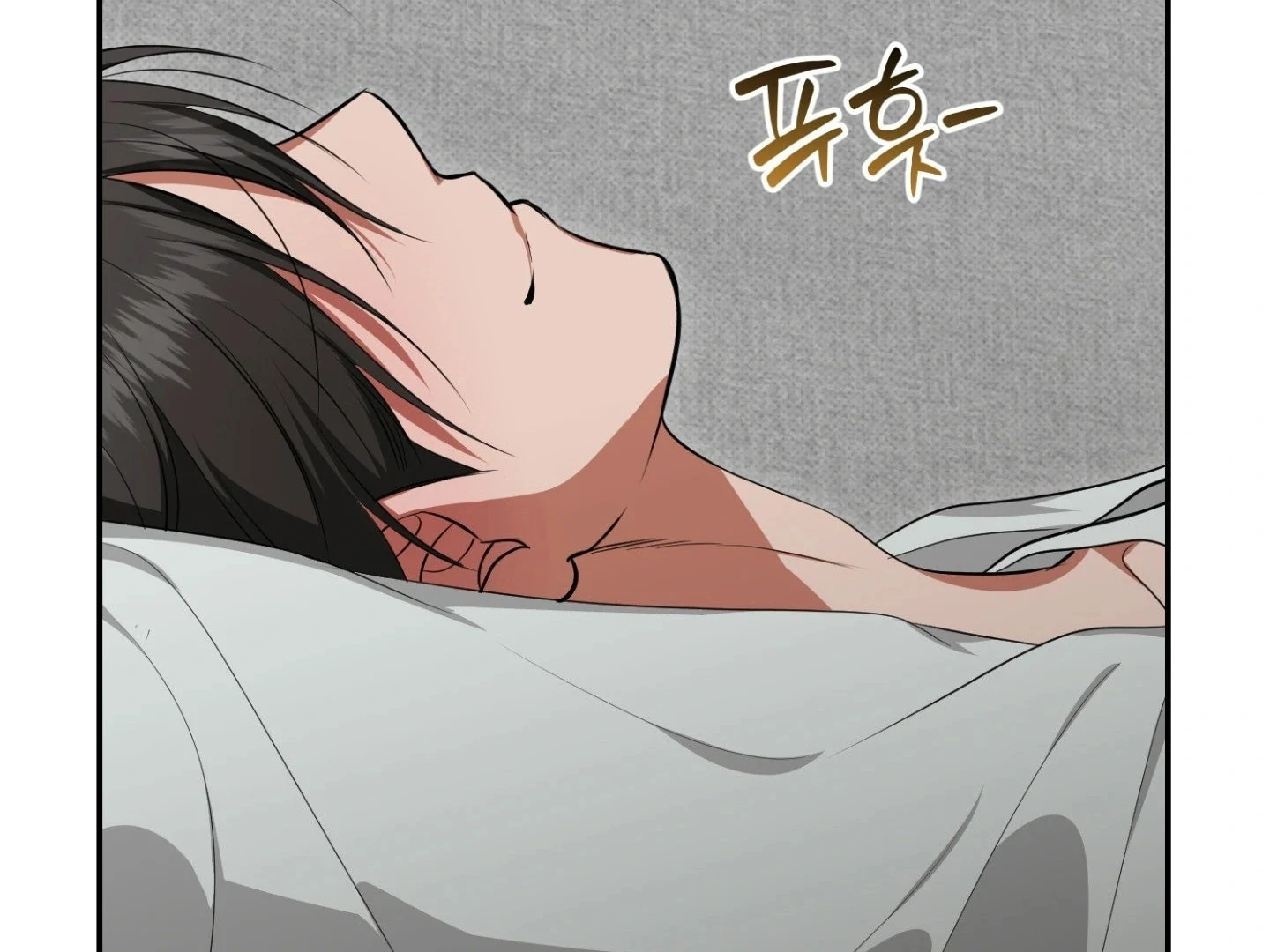 Hit Me Hard Chapter 6 page 153 - 