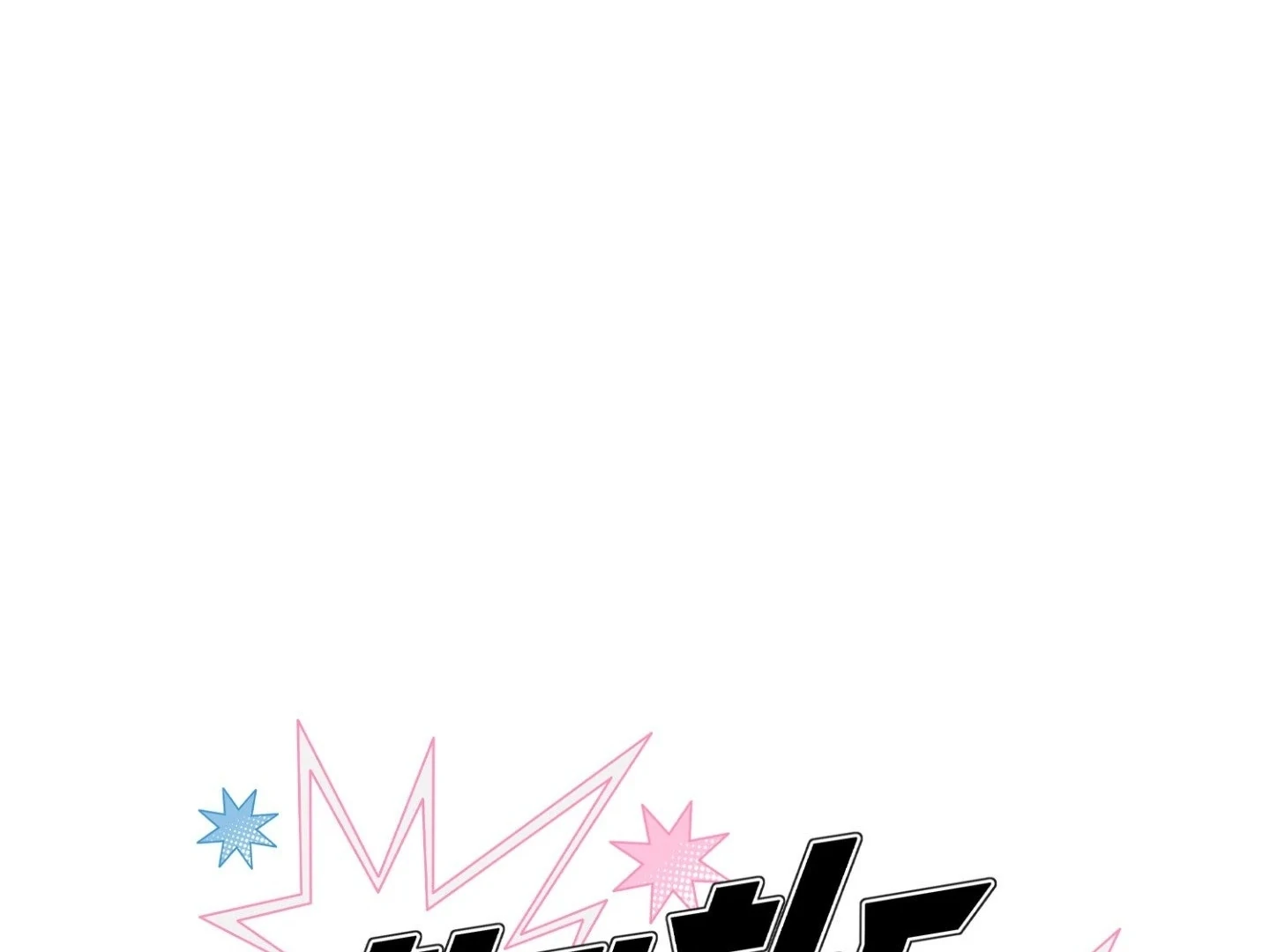 Hit Me Hard Chapter 6 page 156 - 