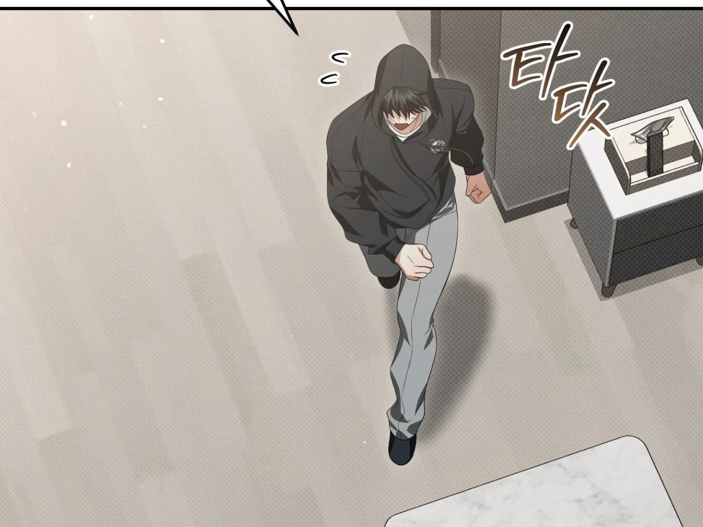 Hit Me Hard Chapter 6 page 3 - 