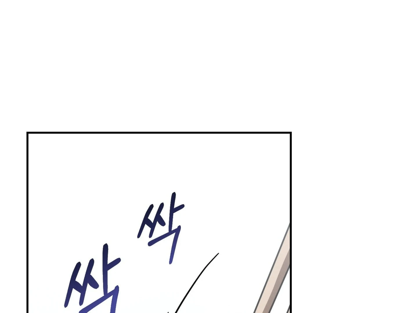 Hit Me Hard Chapter 6 page 39 - 