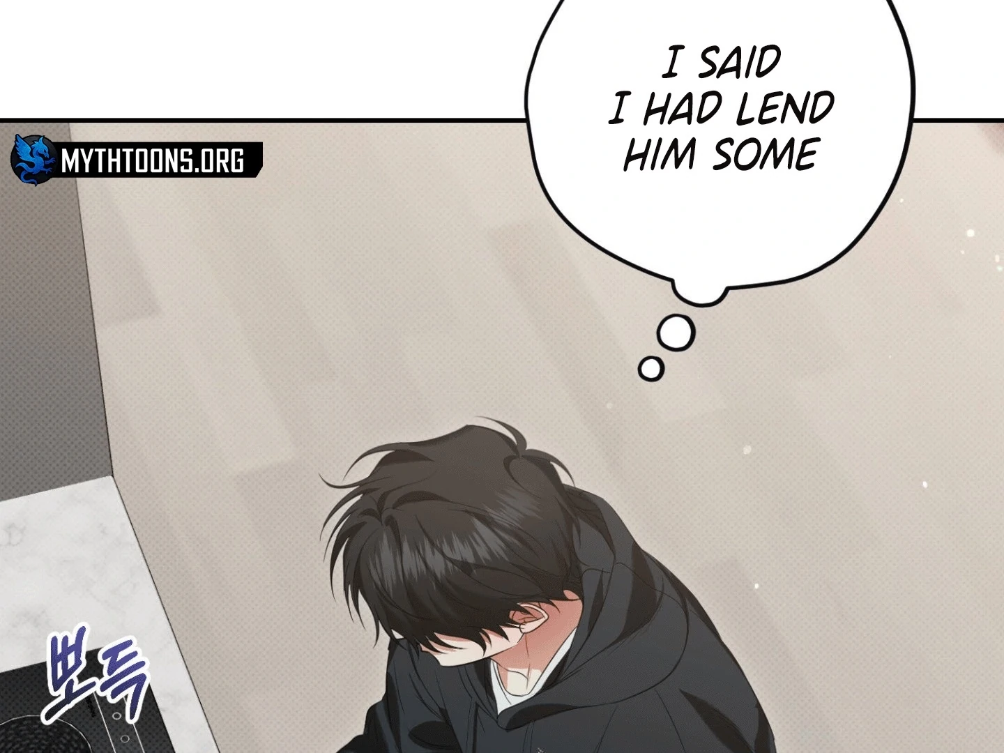 Hit Me Hard Chapter 6 page 45 - 