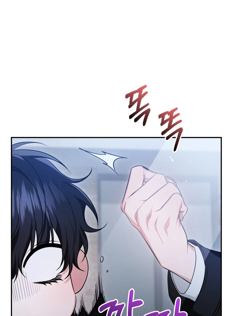 Hit Me Hard Chapter 7 page 132 - 