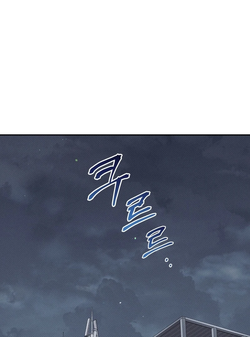 Hit Me Hard Chapter 8 page 110 - 