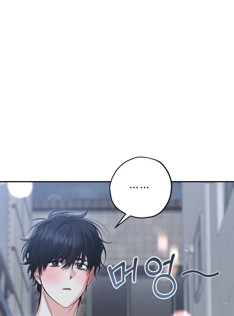 Hit Me Hard Chapter 8 page 115 - 