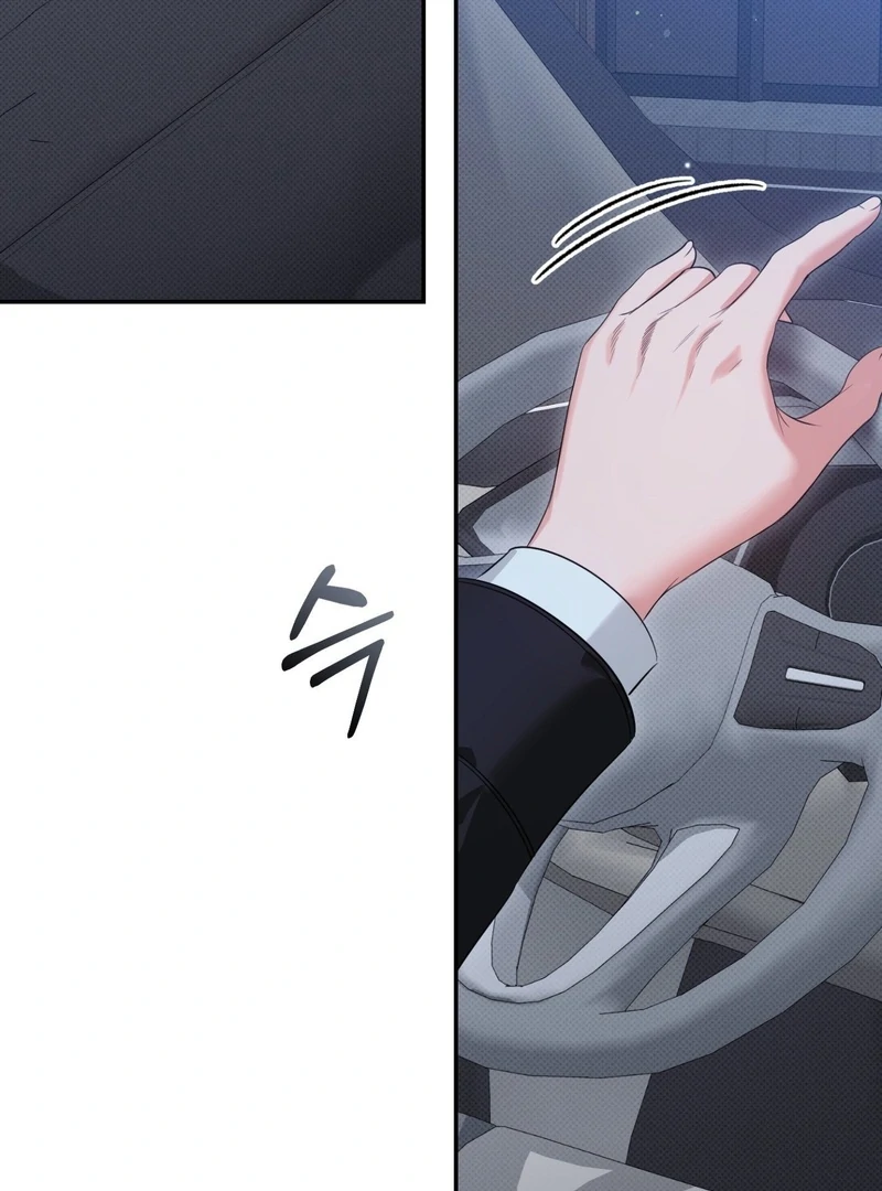 Hit Me Hard Chapter 8 page 6 - 
