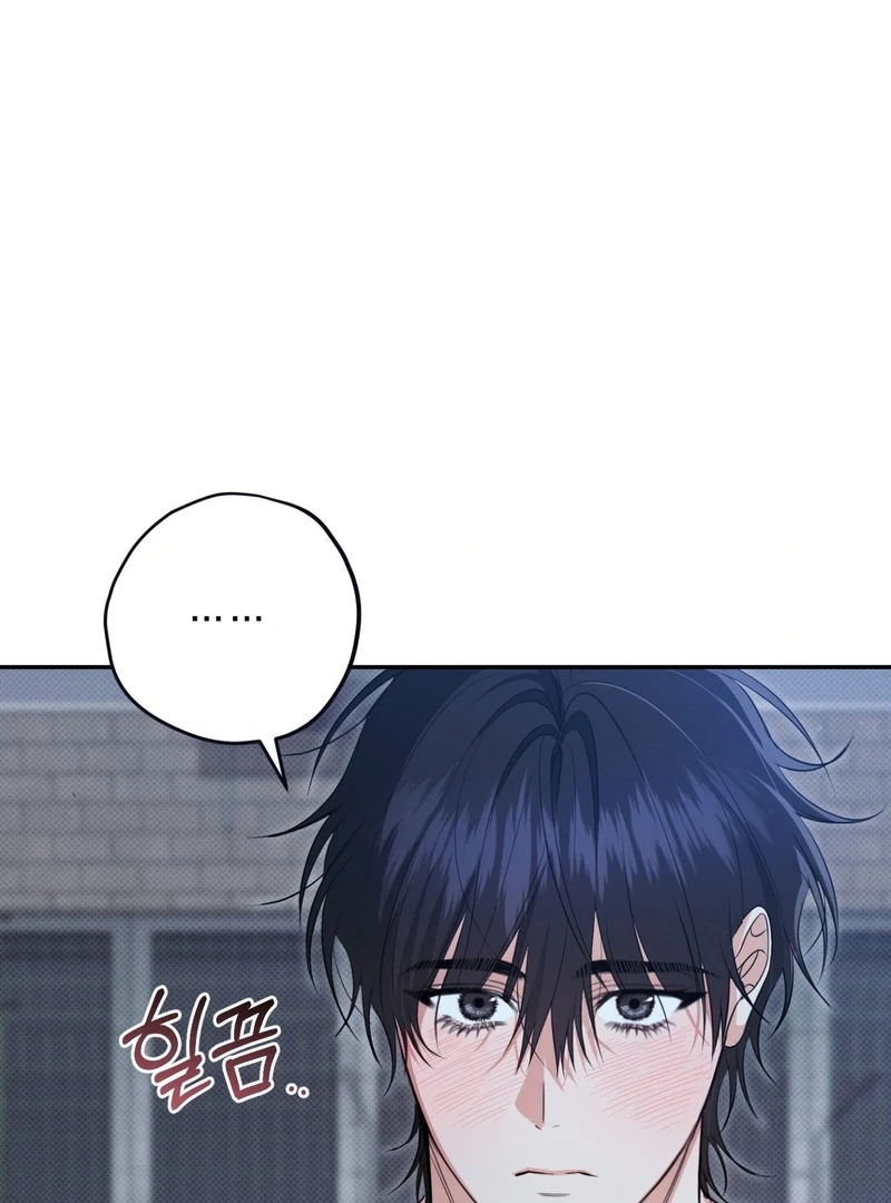 Hit Me Hard Chapter 8 page 9 - 