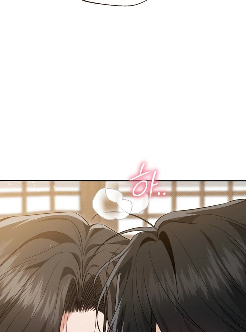Hit Me Hard Chapter 8 page 84 - 