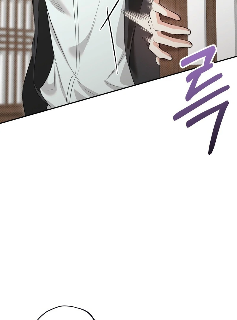 Hit Me Hard Chapter 8 page 90 - 