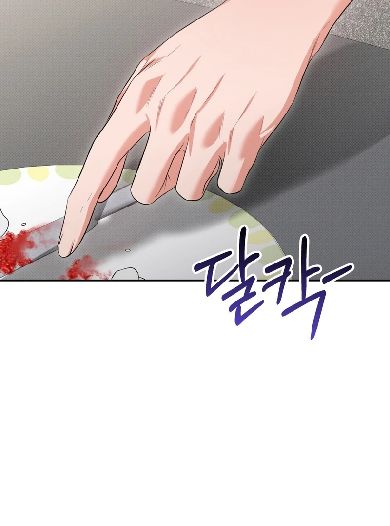 Hit Me Hard Chapter 9 page 109 - 