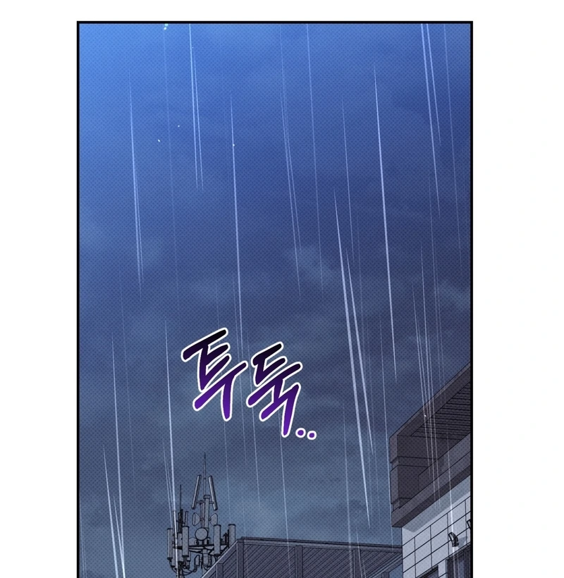 Hit Me Hard Chapter 9 page 18 - 