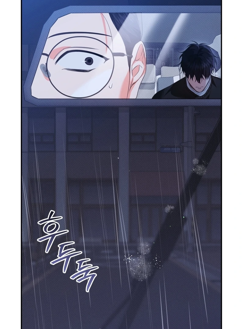 Hit Me Hard Chapter 9 page 26 - 