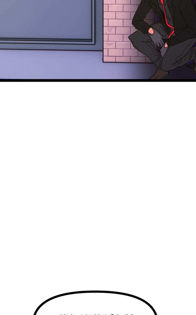 Hit On Me Episode 15 page 73 - 