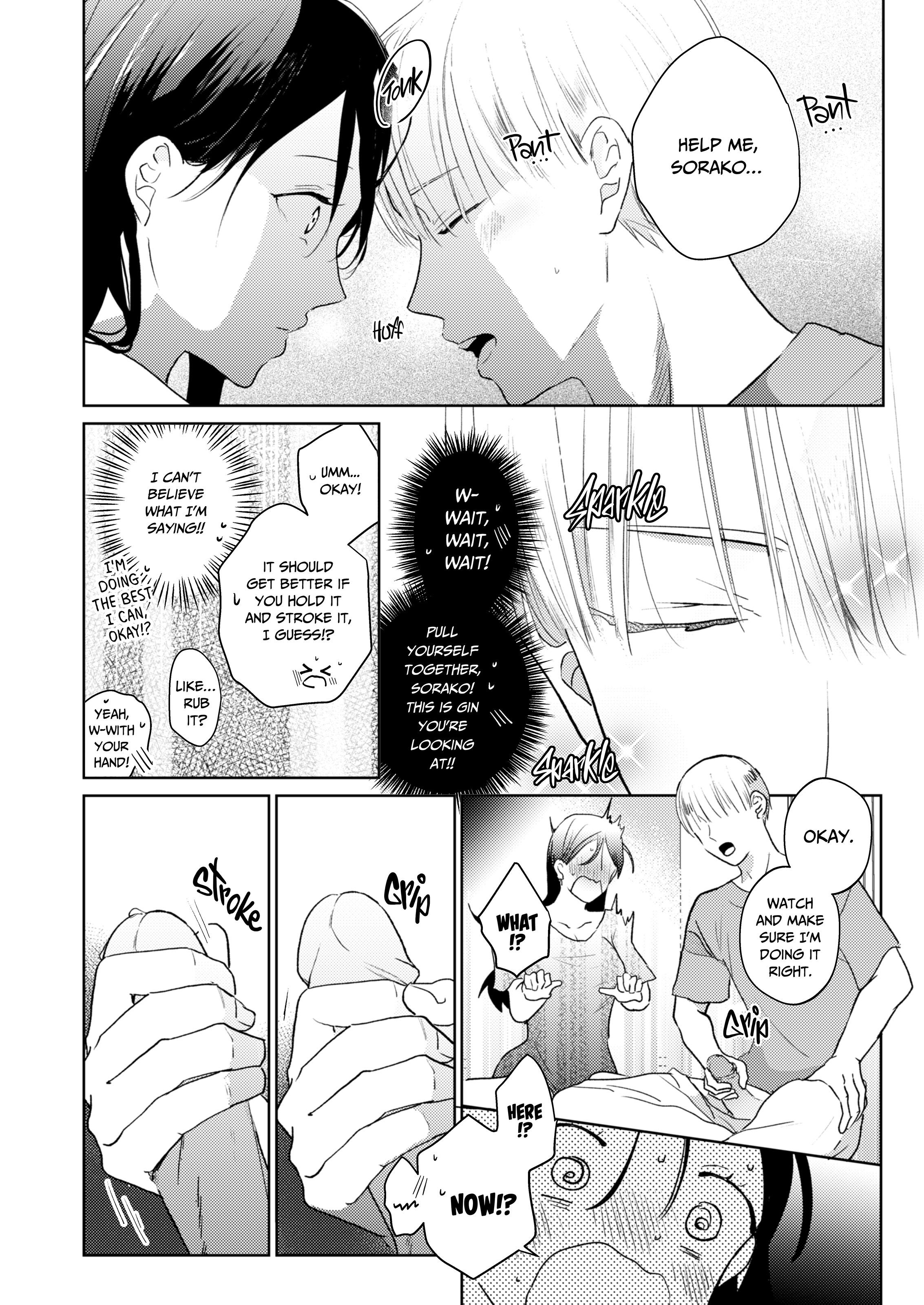 Hito de Wanai Nanika ~Kyousei Hatsujou de Toro Ama Sex~ Chapter 1 page 9 - 