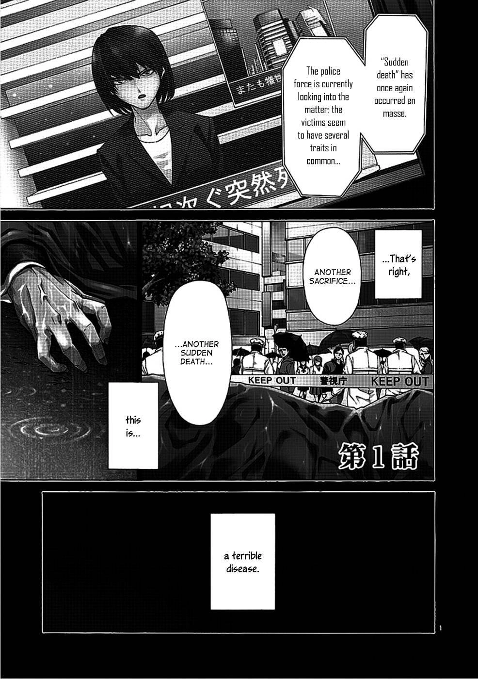 Hito Kui Chapter 1 page 14 - 