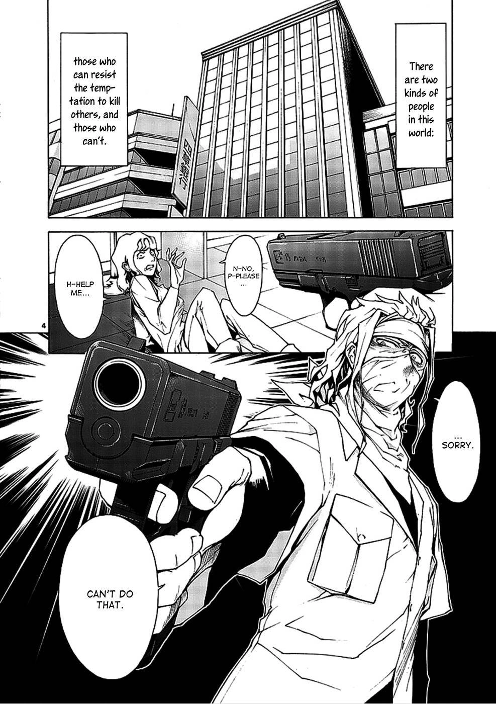 Hito Kui Chapter 1 page 16 - 